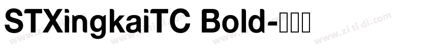 STXingkaiTC Bold字体转换